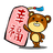 20250124-ssomt