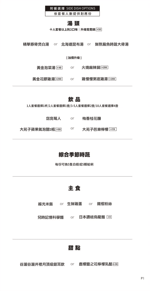 20250124-ur2om