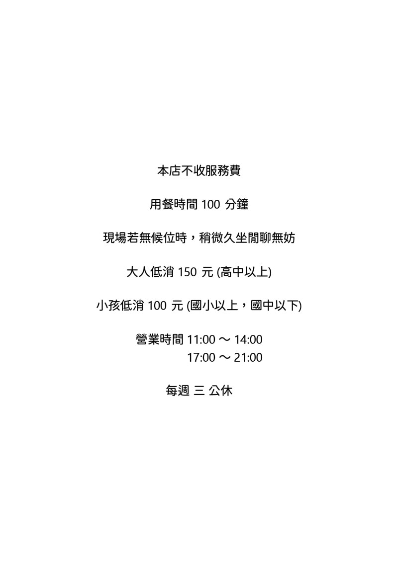 20250124-wzjlw