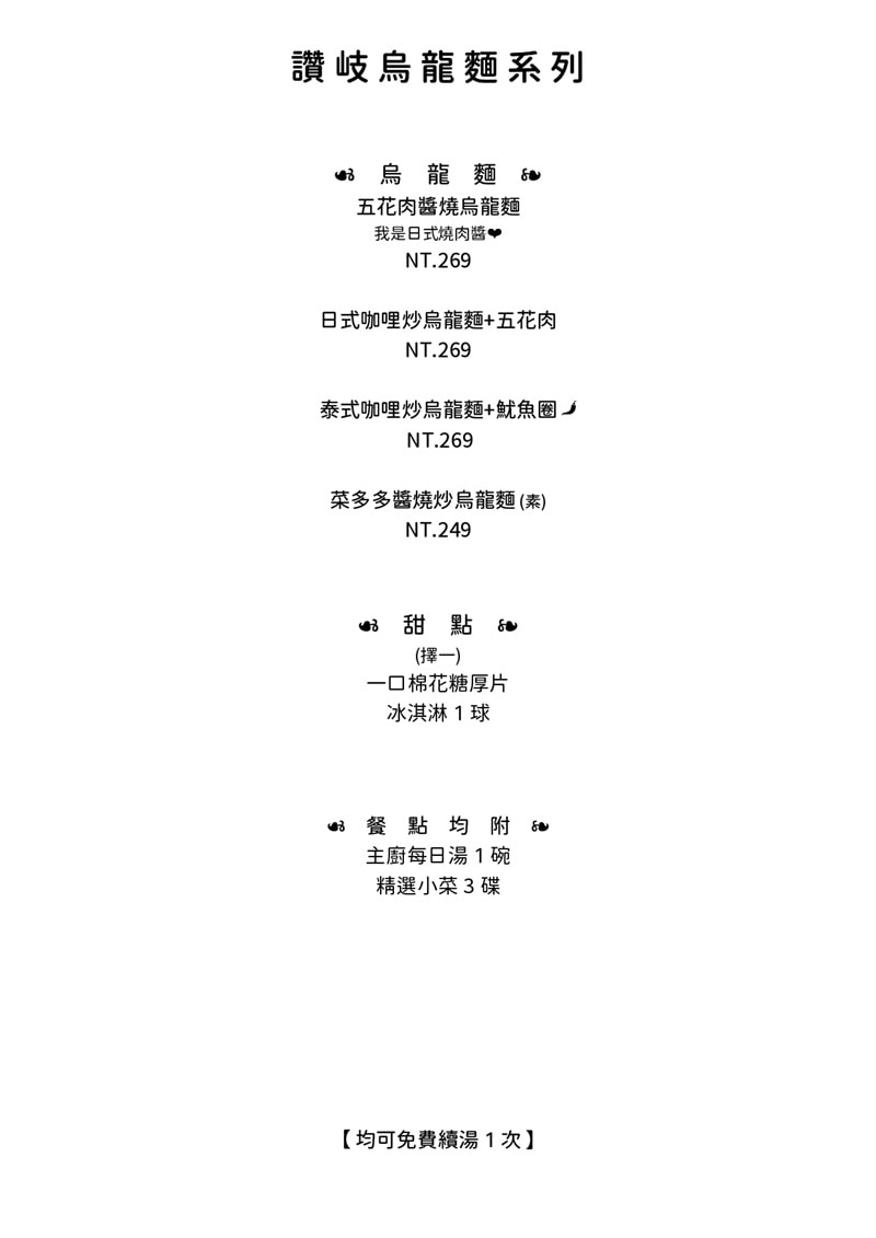 20250124-y22hl