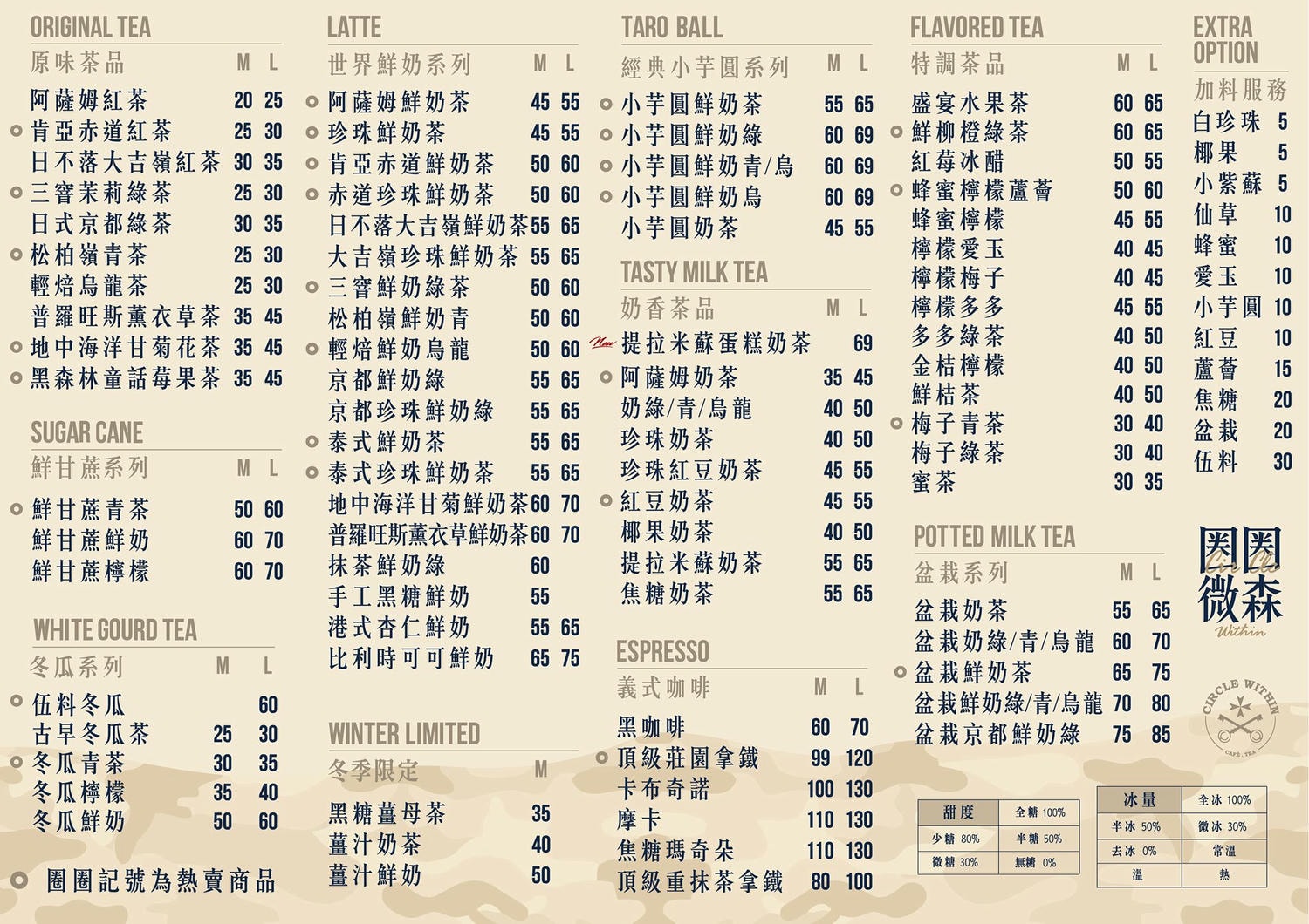 20250125-1019t