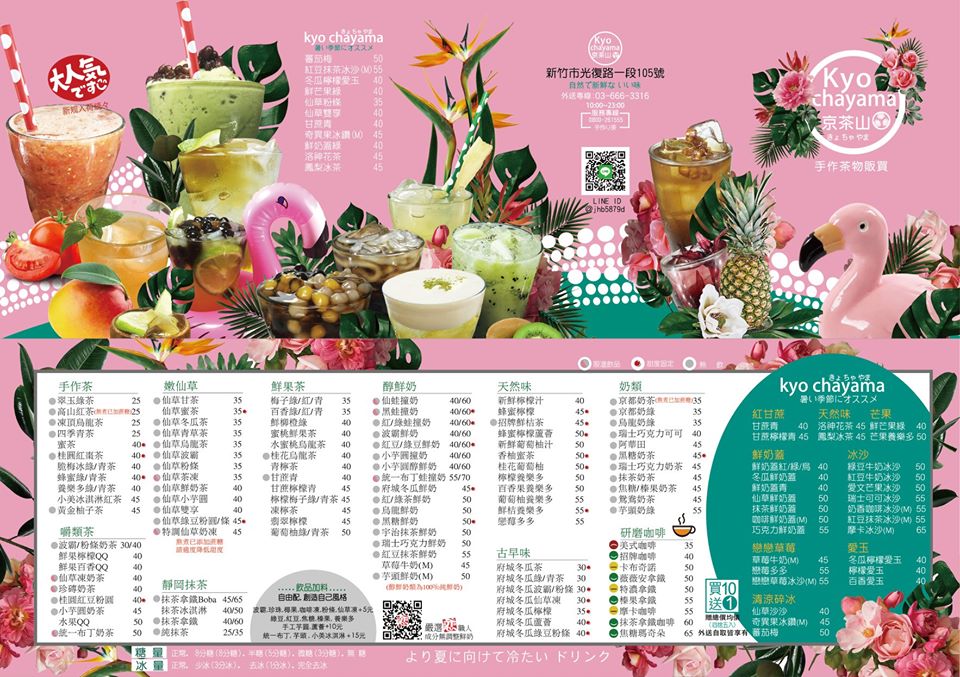 20250125-1ampn