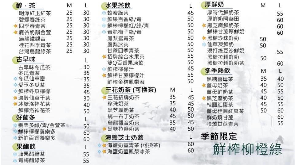 20250125-itg64