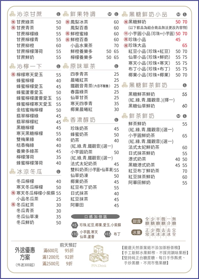 20250125-uvp98