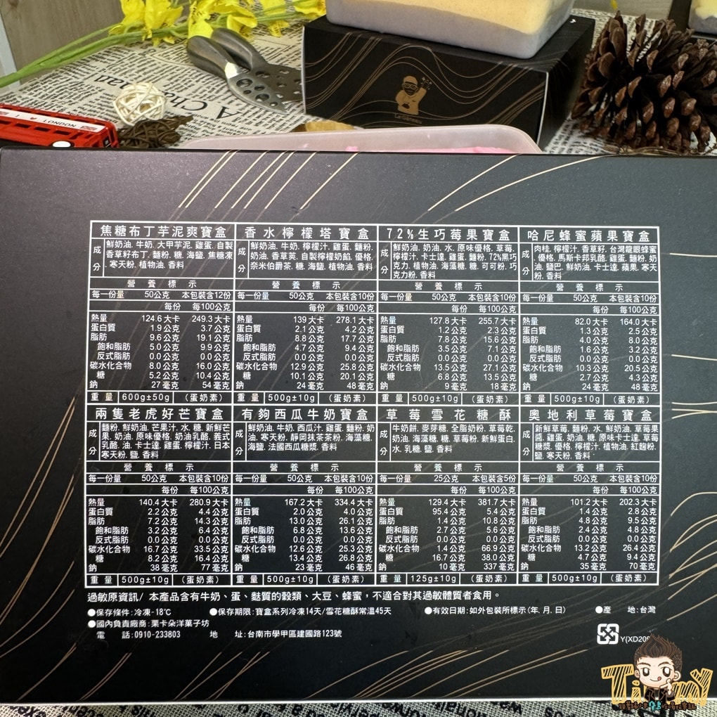 20250124-dvr5k