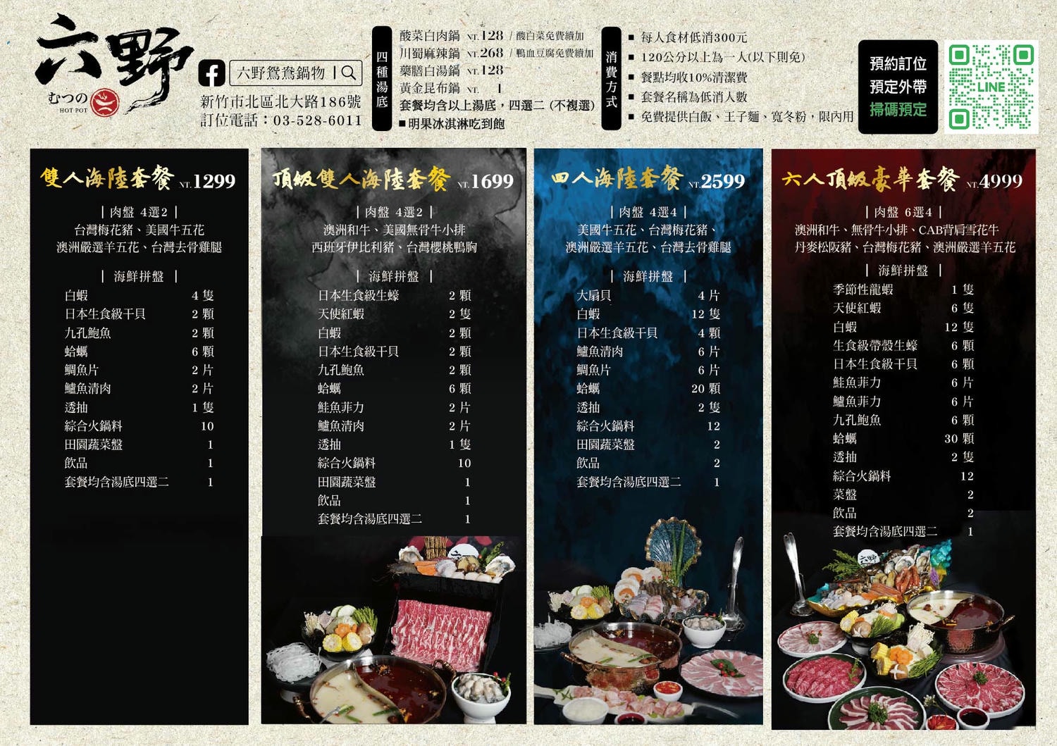 20250124-lg5h9
