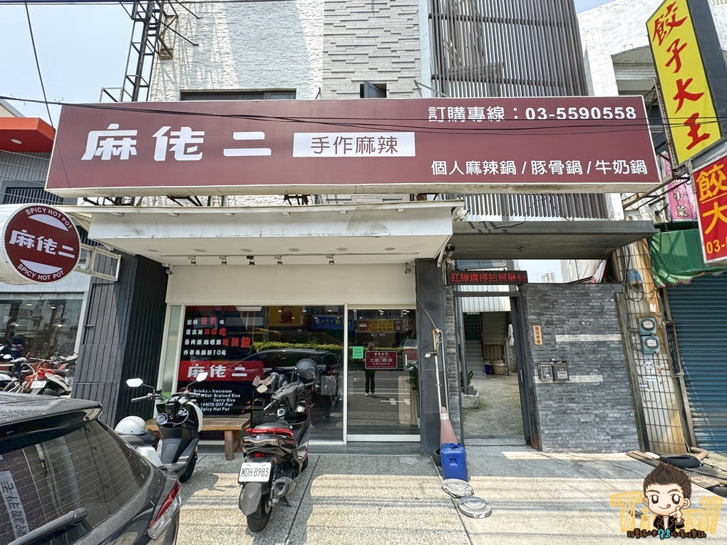 20250124-r1gkr