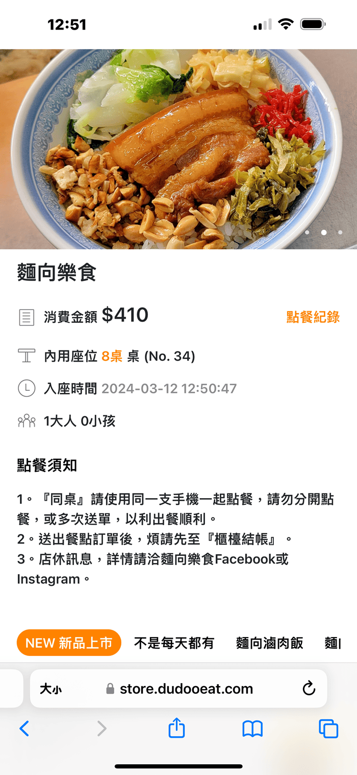 20250124-rexrh