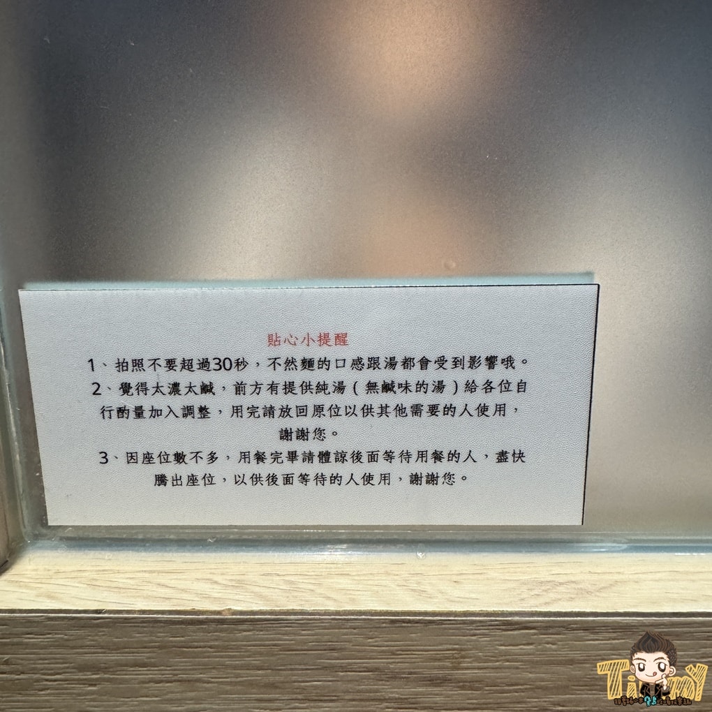 20250124-srvwn