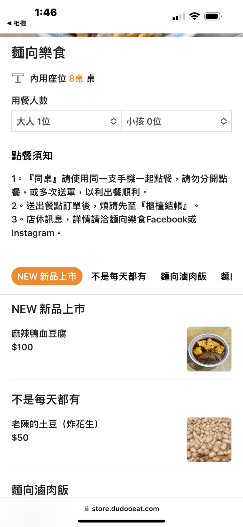 20250124-u6wjd