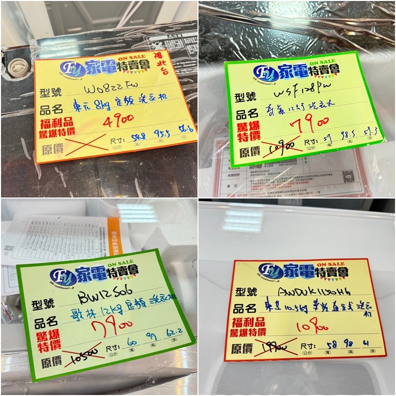 20250125-0g7q4