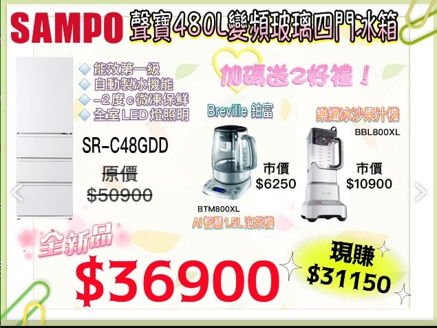 20250125-6wakx