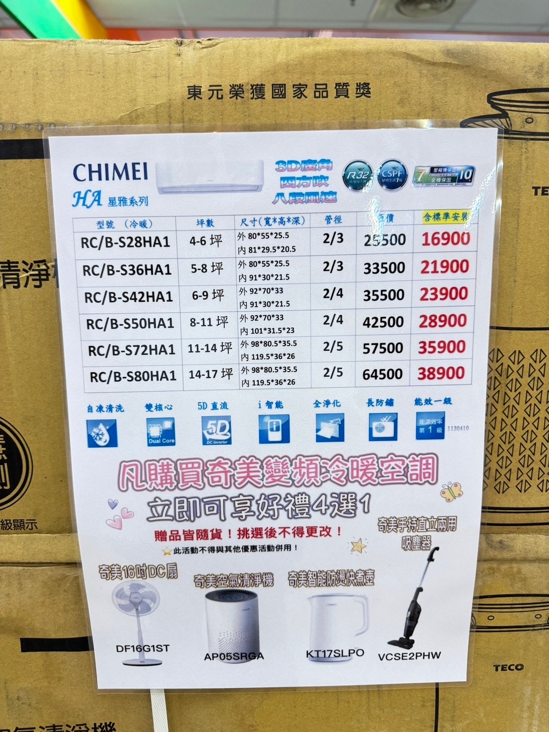 20250125-7rkoa