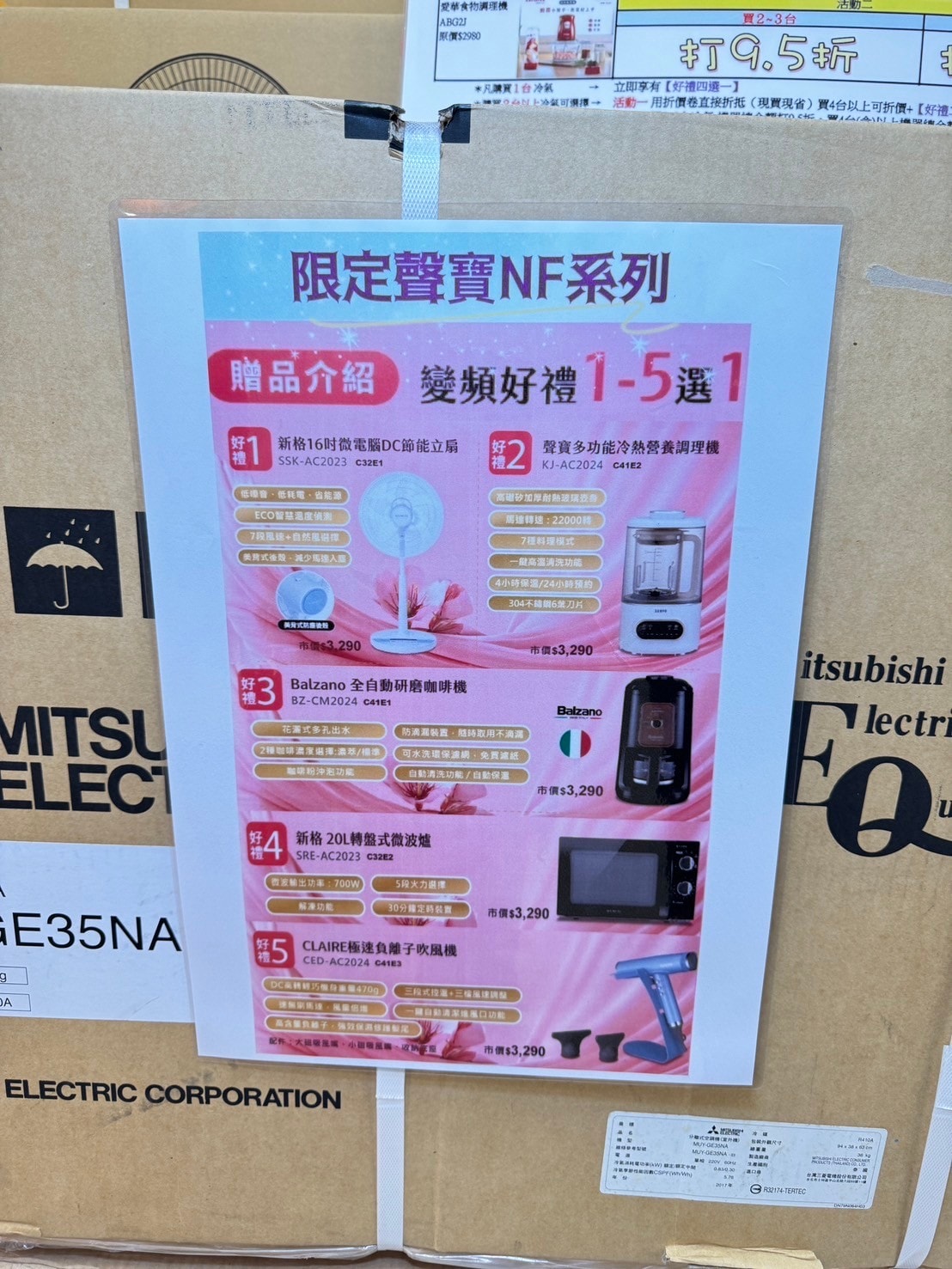 20250125-afywa