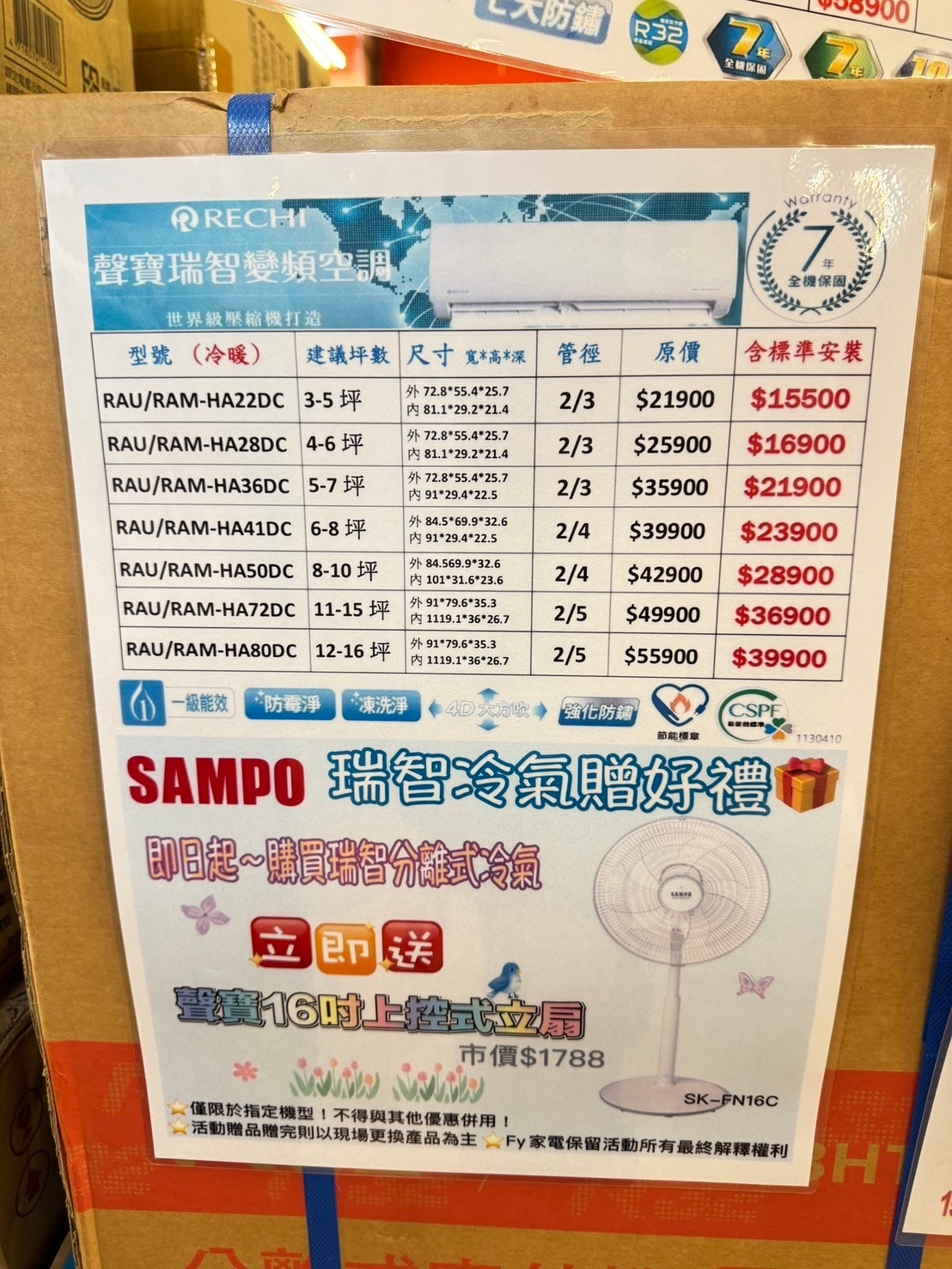20250125-e8huc