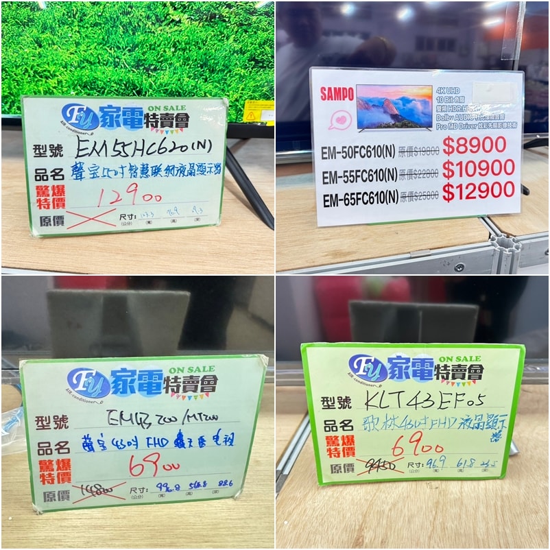20250125-gakdn