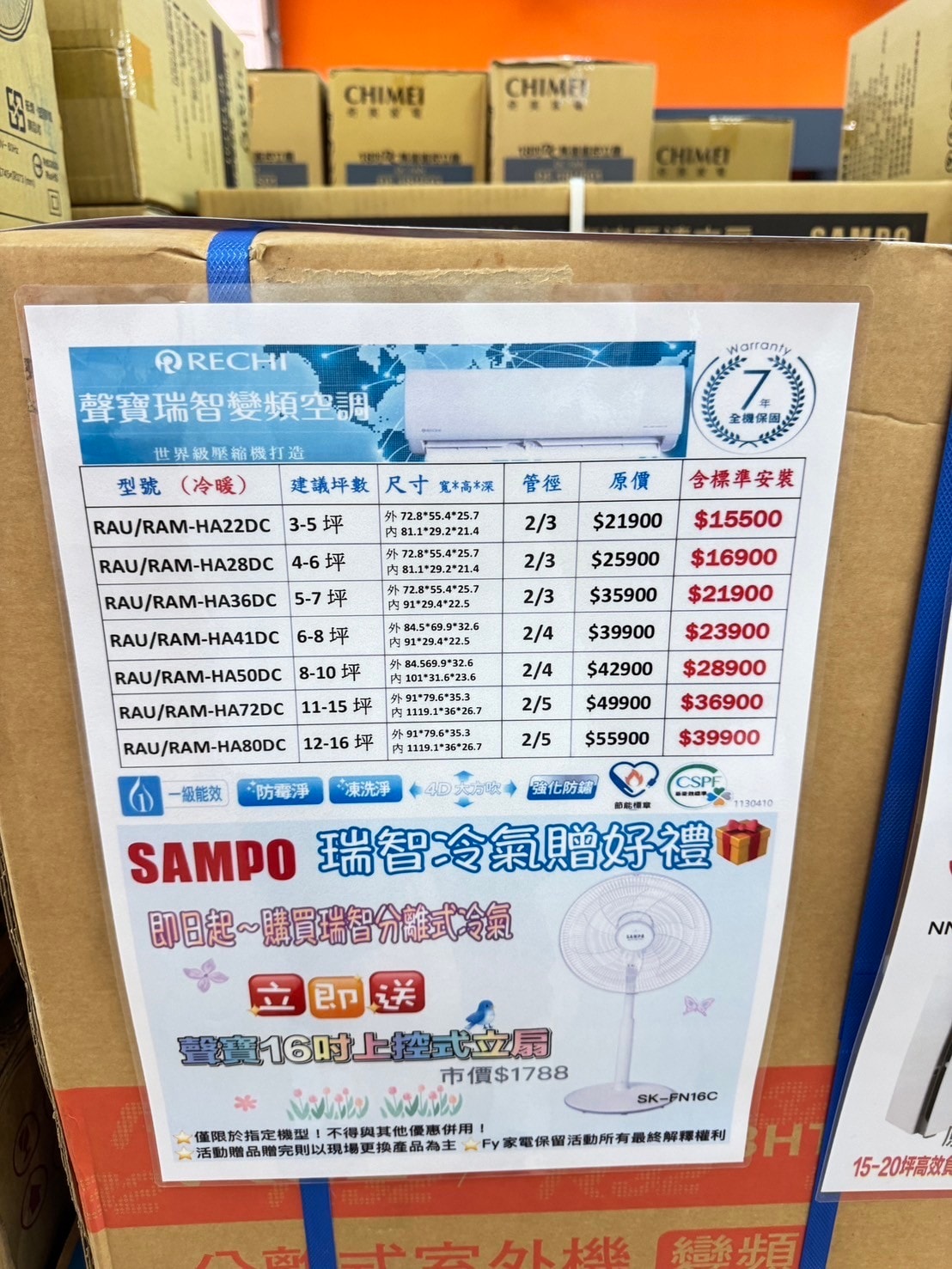 20250125-qa27c