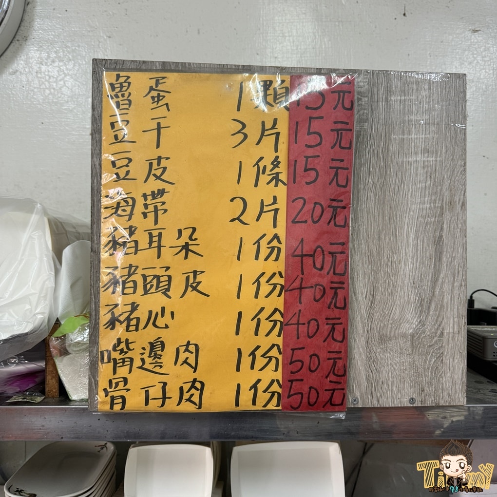 20250124-1qr2w
