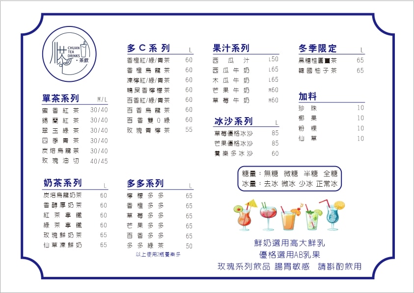 20250124-3ecal