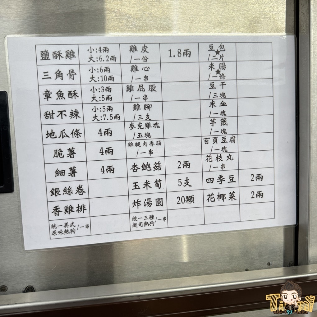 20250124-7ujcy
