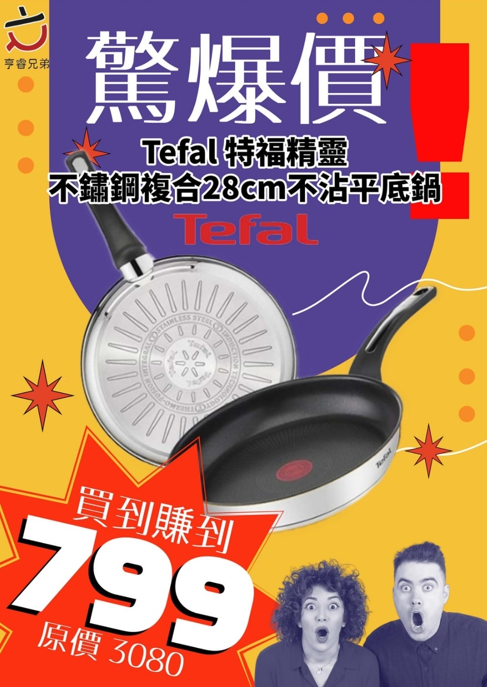 20250124-83pk5