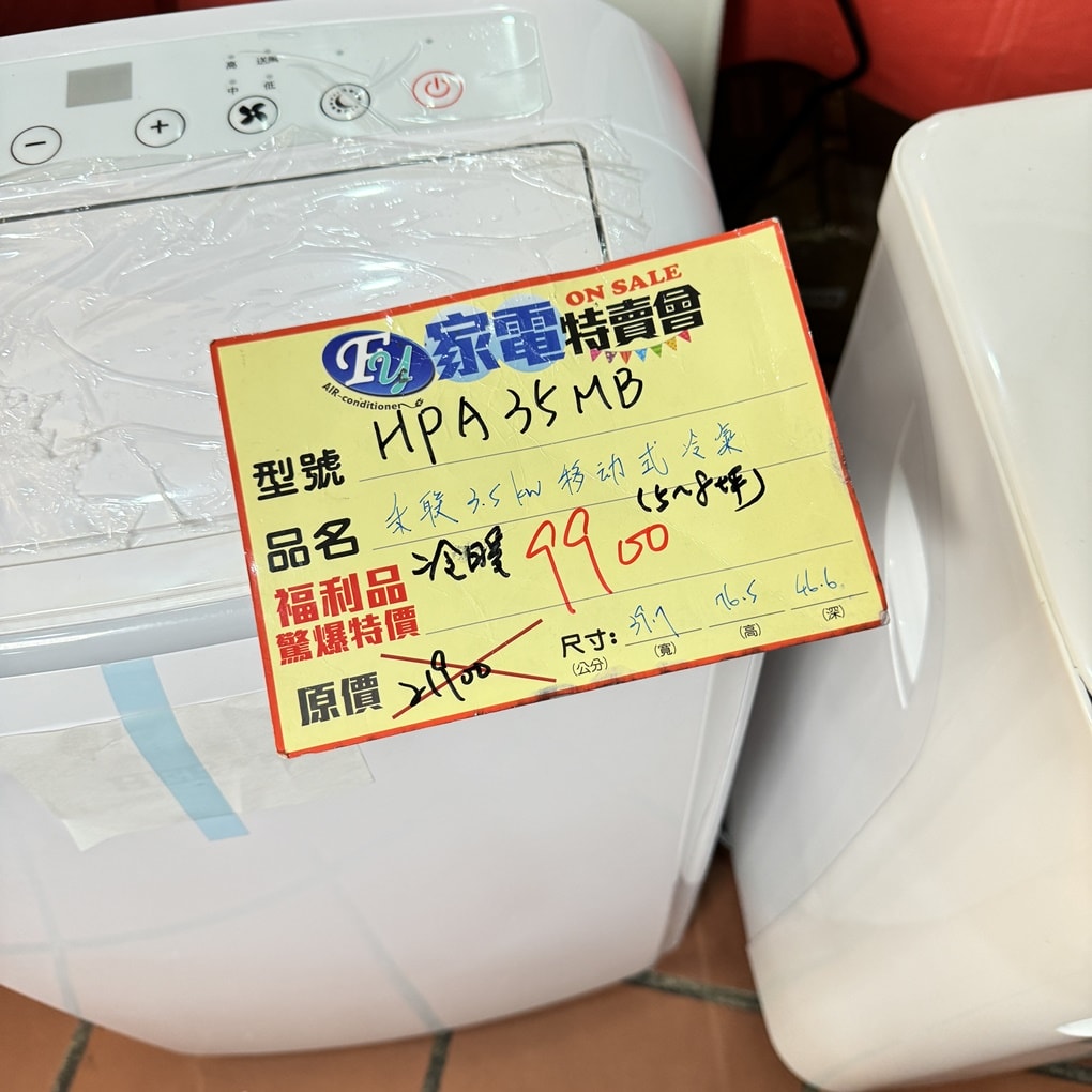 20250124-98it2