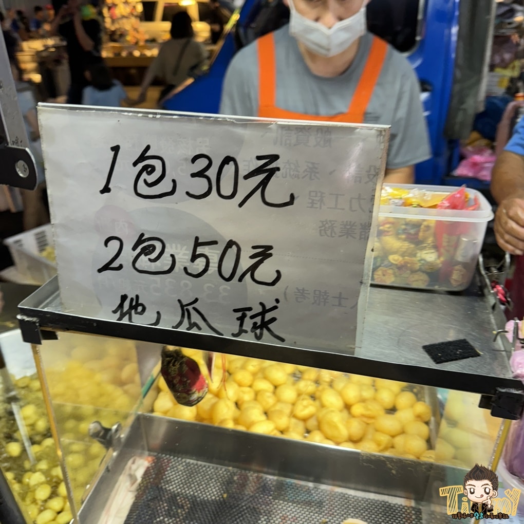 20250124-apmte