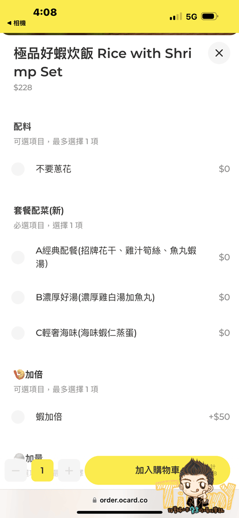 20250124-f5pgl
