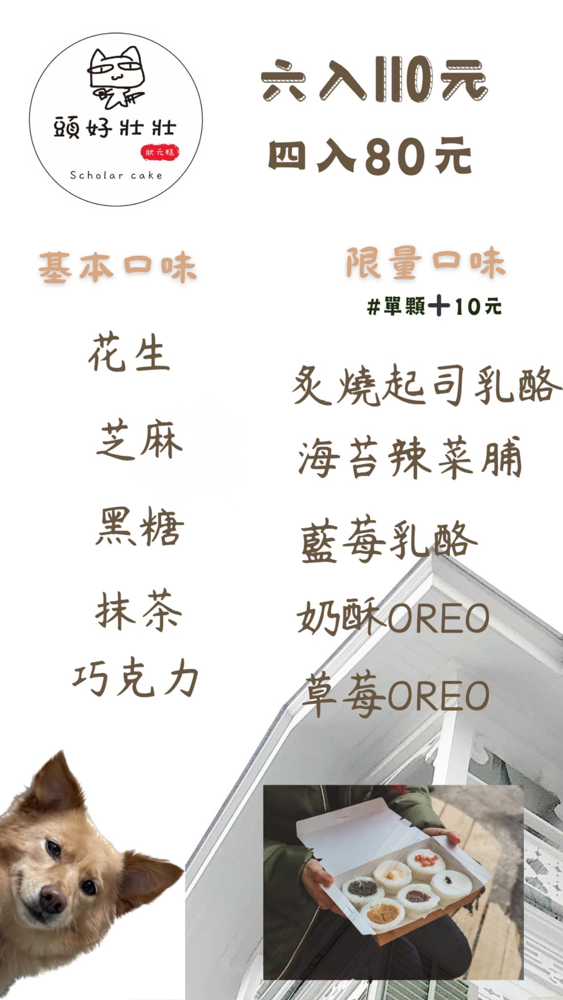 20250124-gh1oo