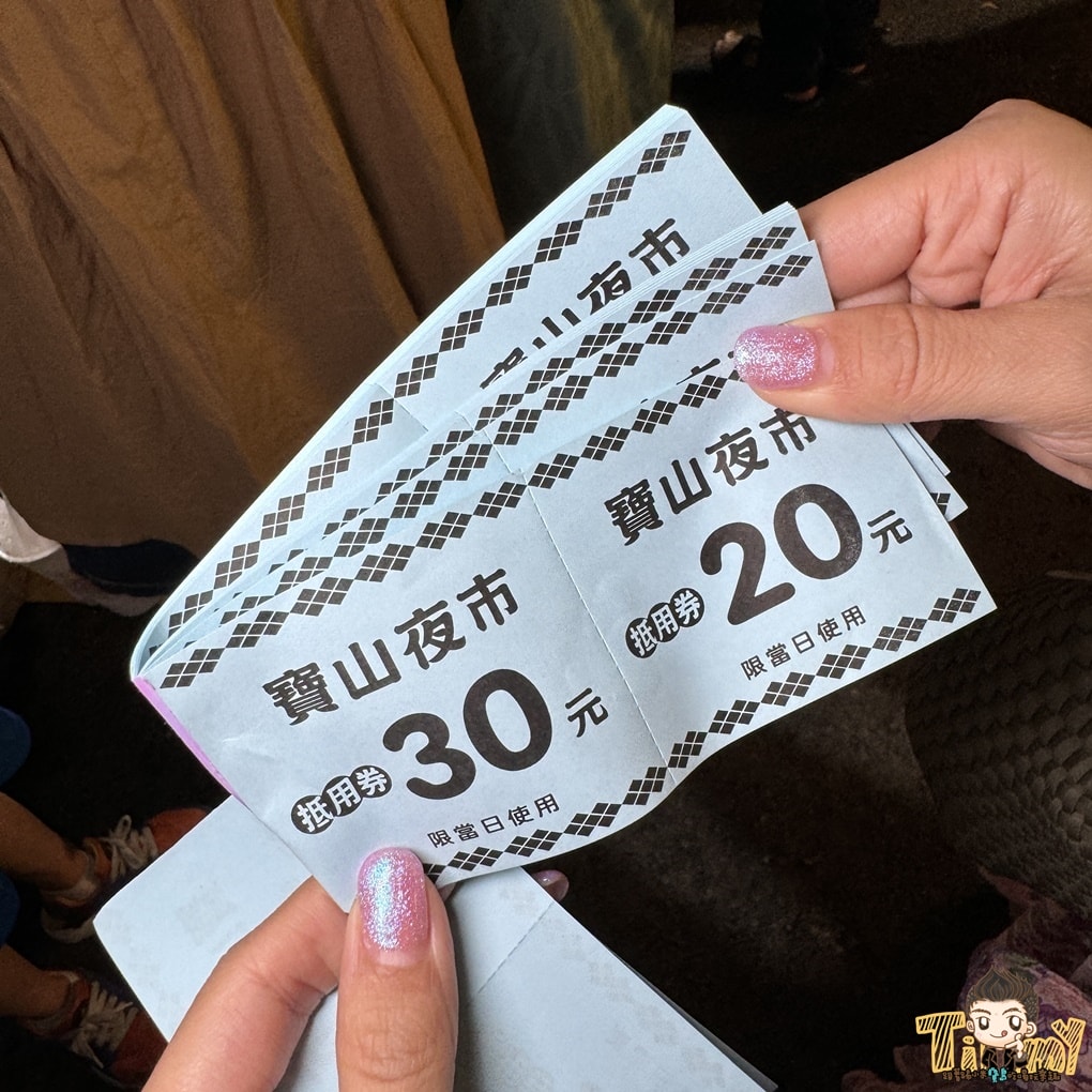 20250124-msoaw