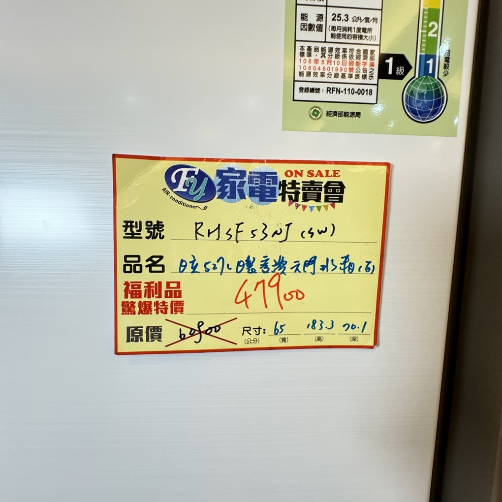 20250124-odpko