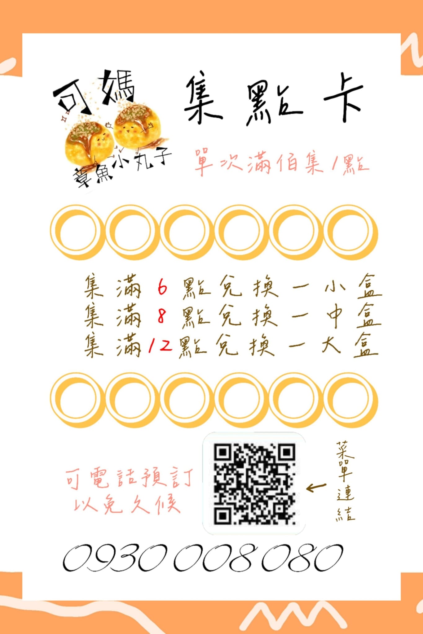 20250124-s64jm