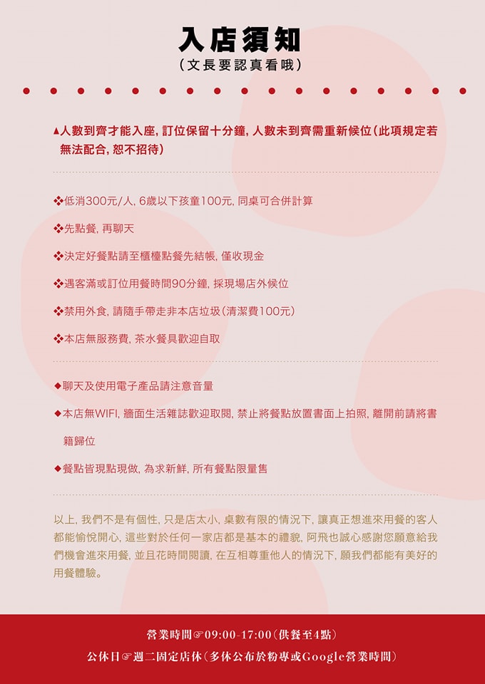 20250124-x26vd