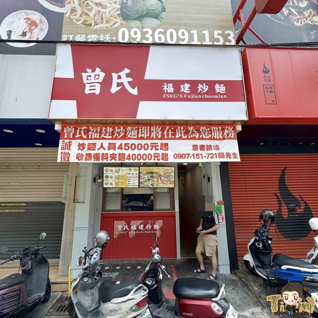20250124-zhxwu