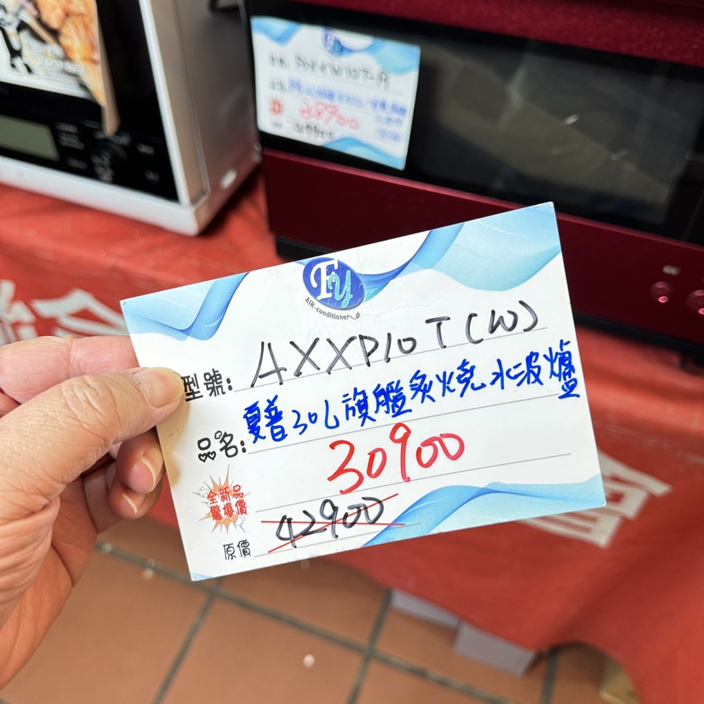 20250124-zo1lk