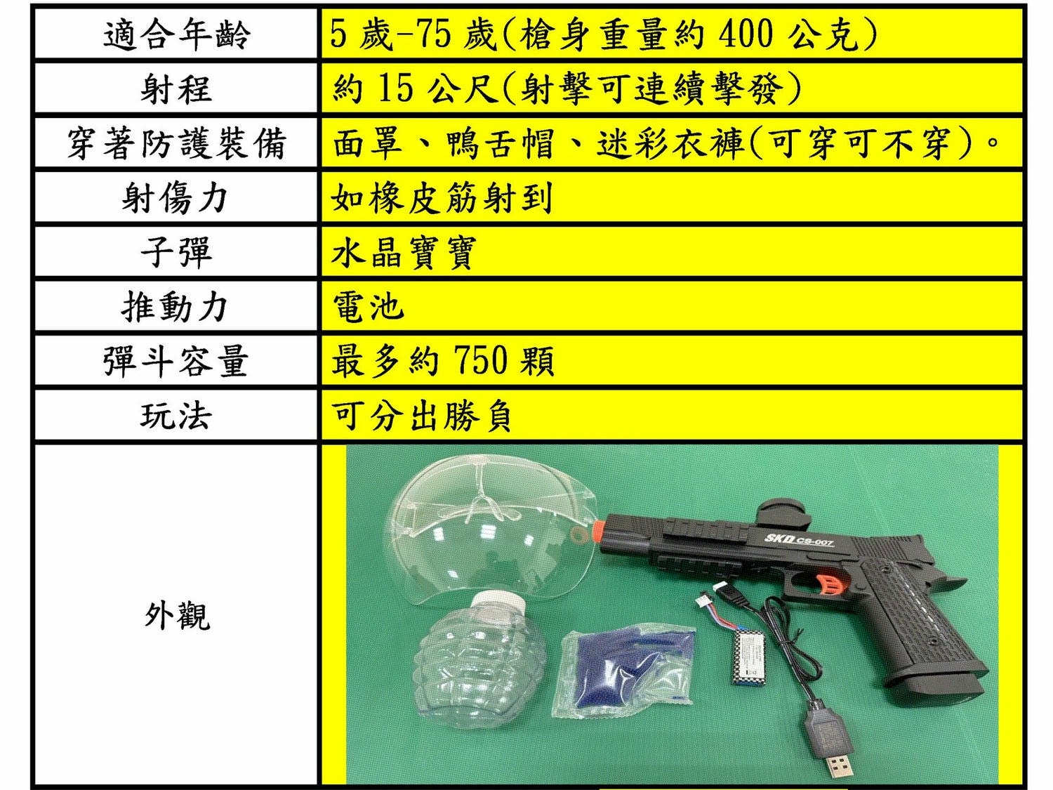 20250124-1k4mc