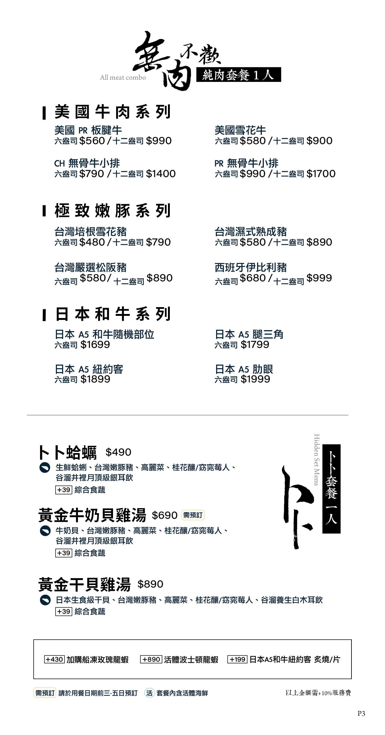20250124-4trkb