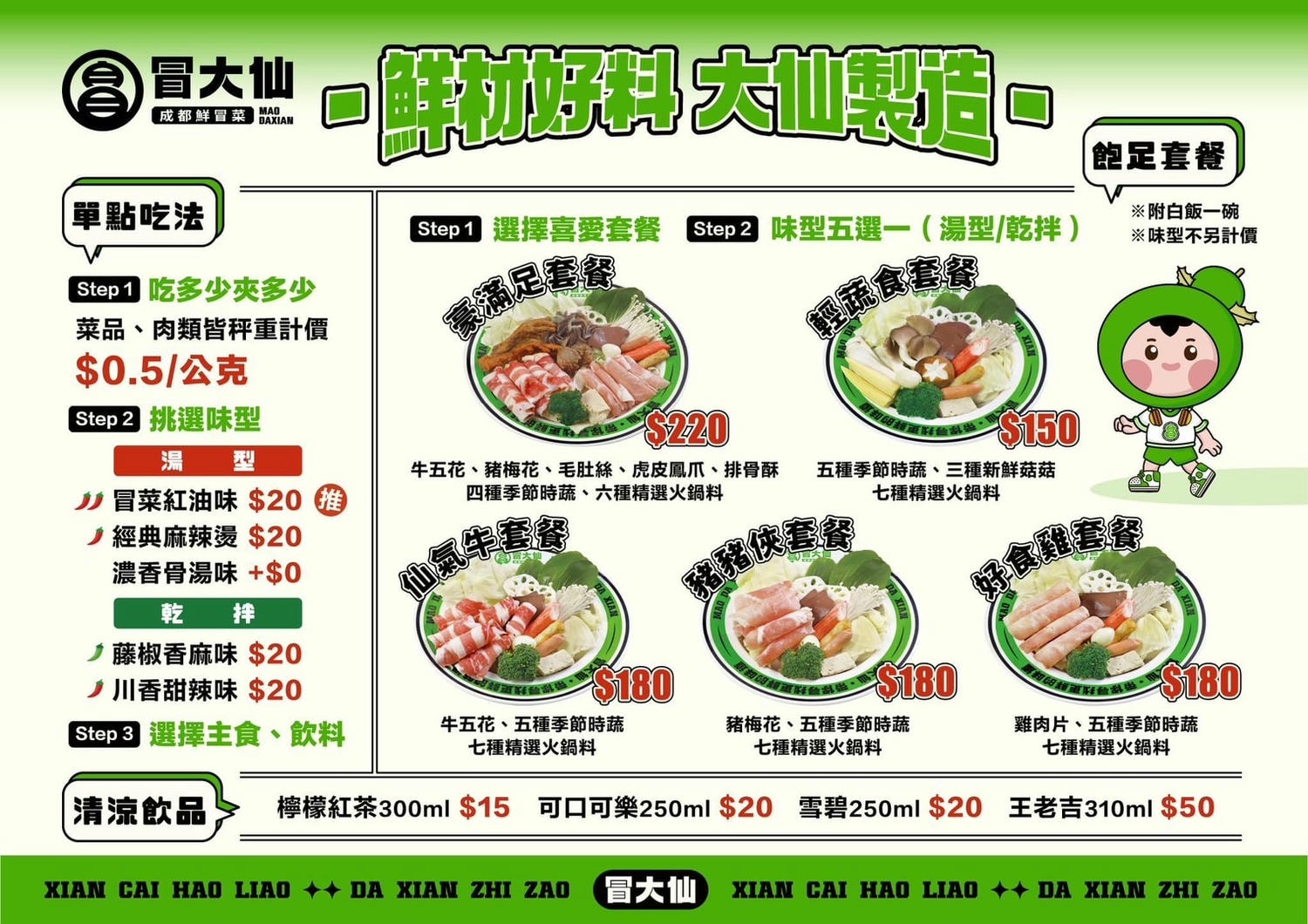 20250124-4ueyh