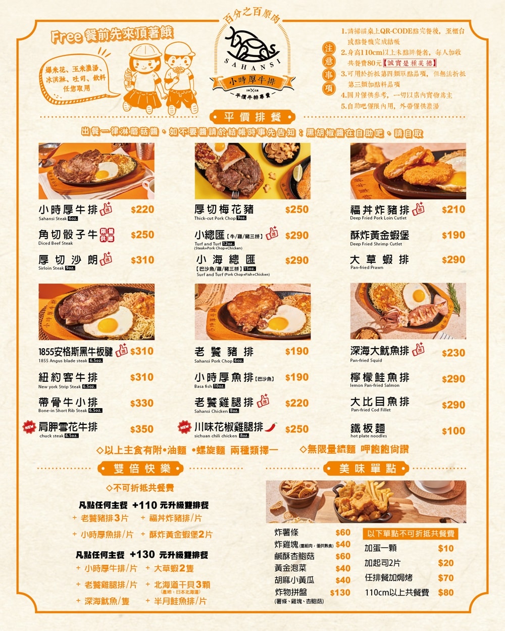 20250124-8gbeu