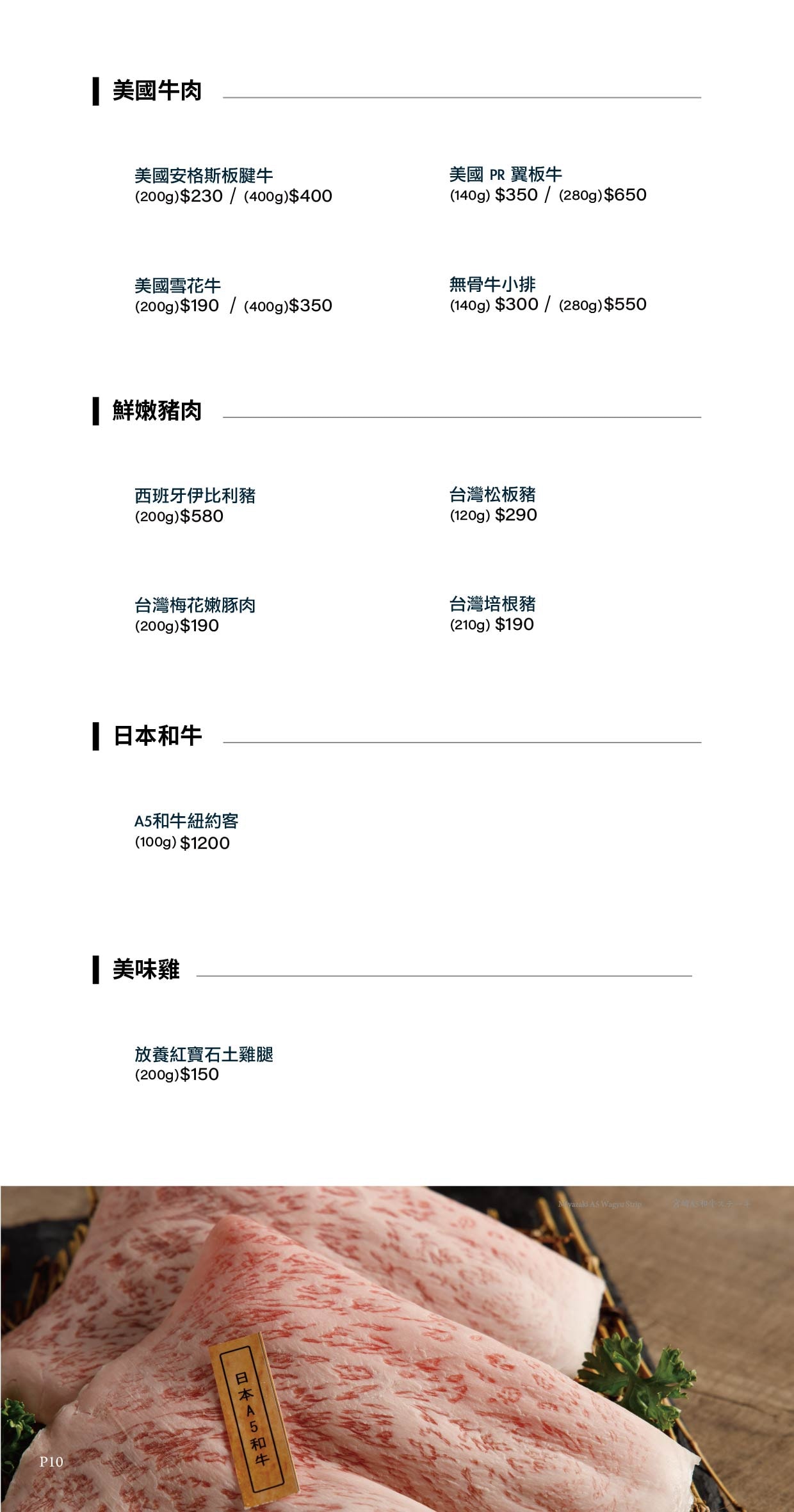 20250124-agf4u