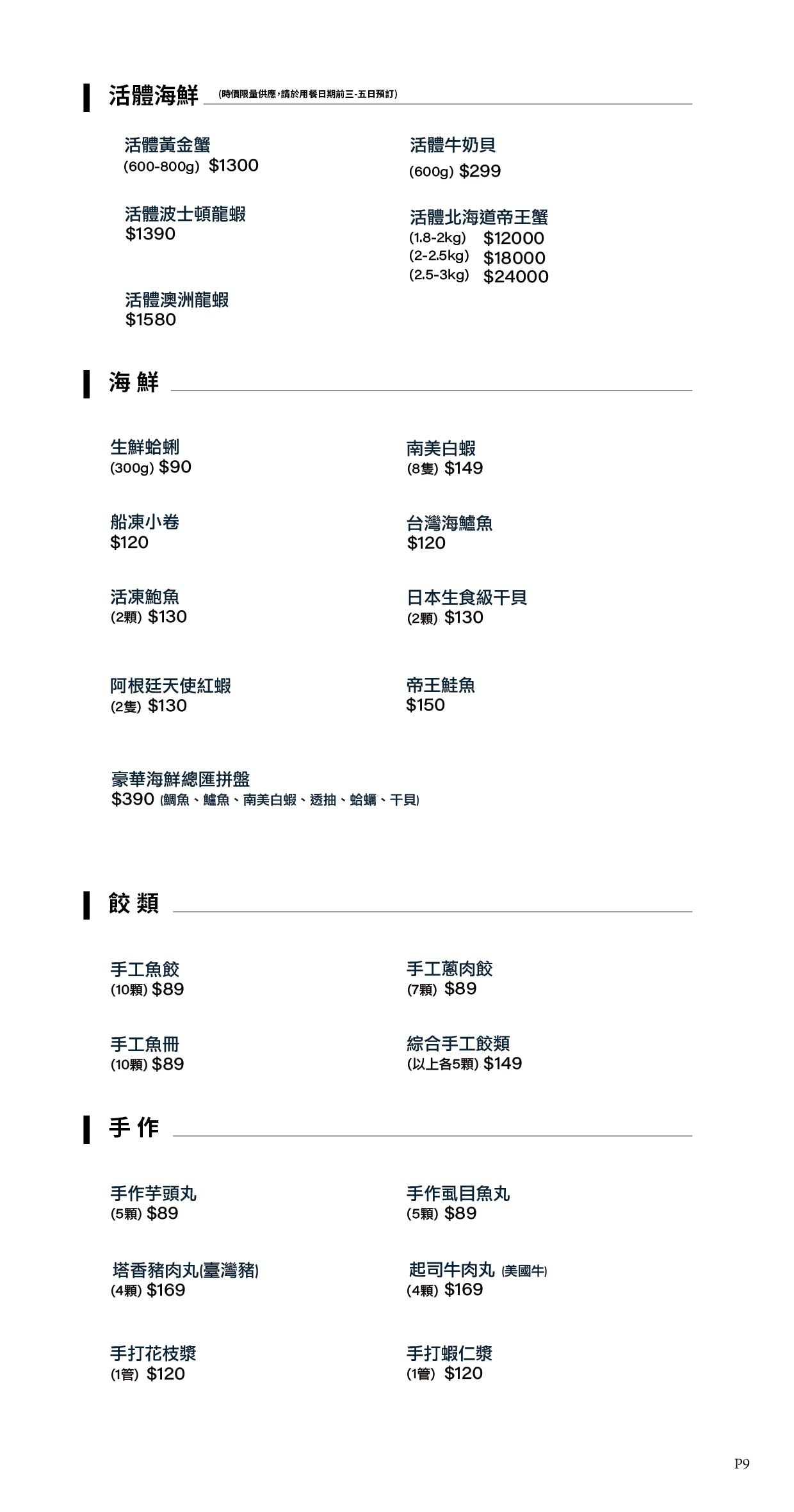 20250124-dhtdj