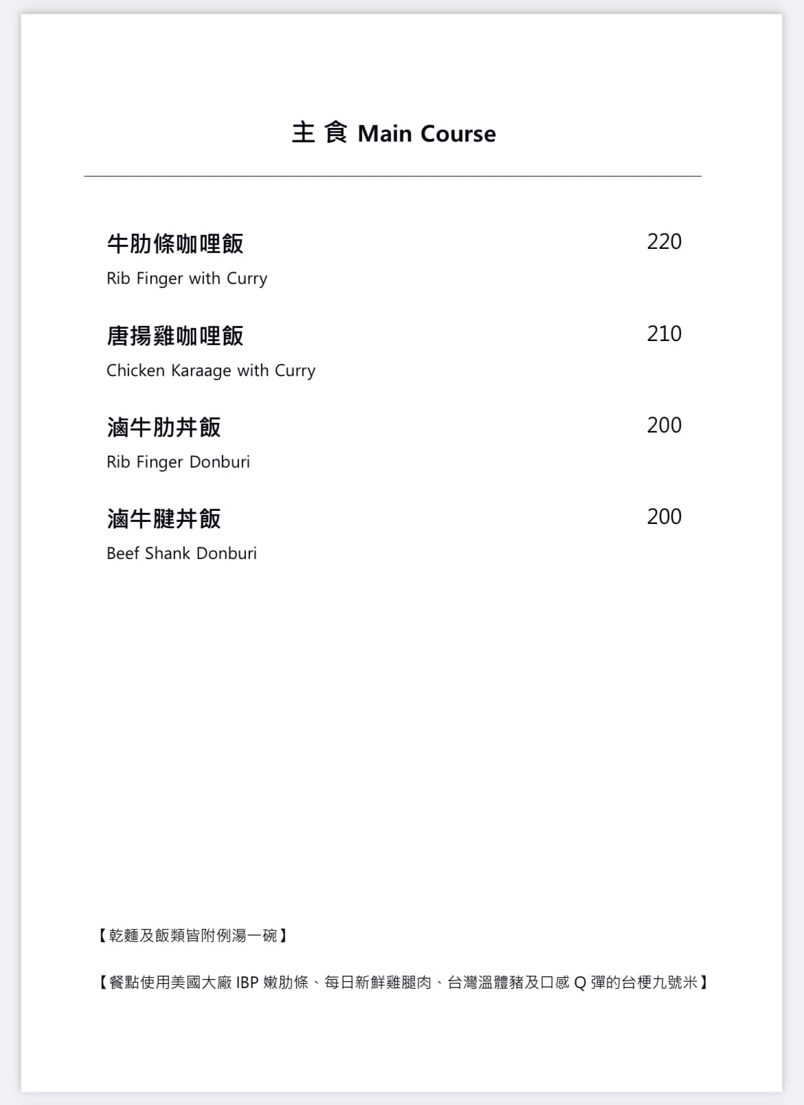 20250124-i5p8x