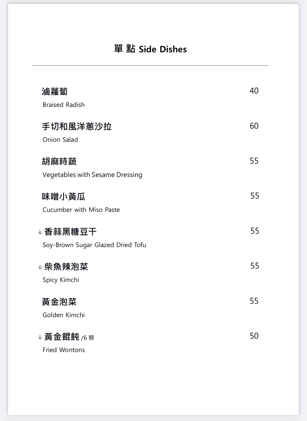20250124-midao