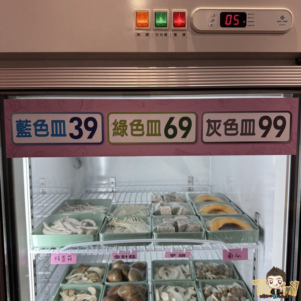 20250124-qipwr