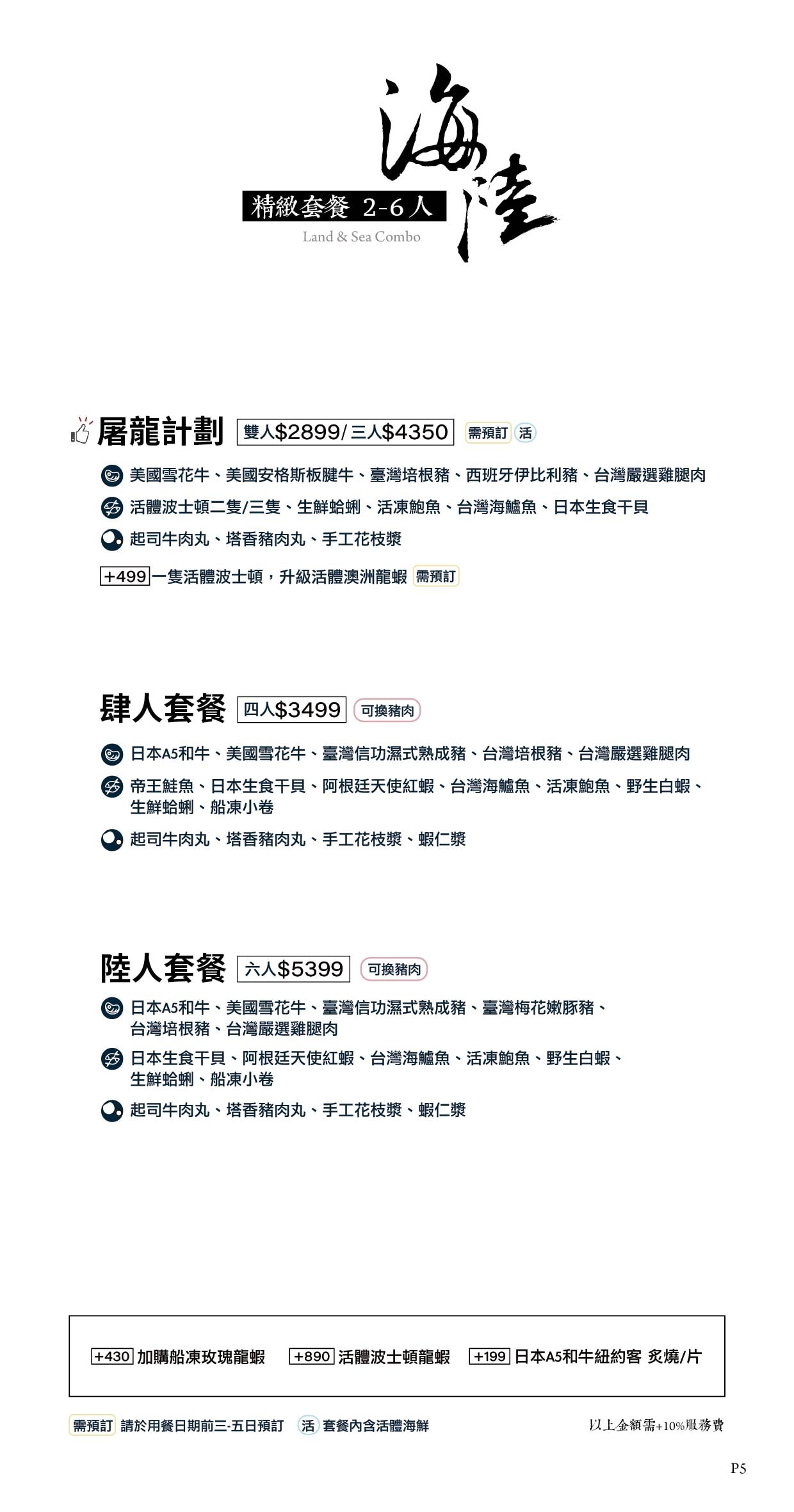 20250124-rgayi