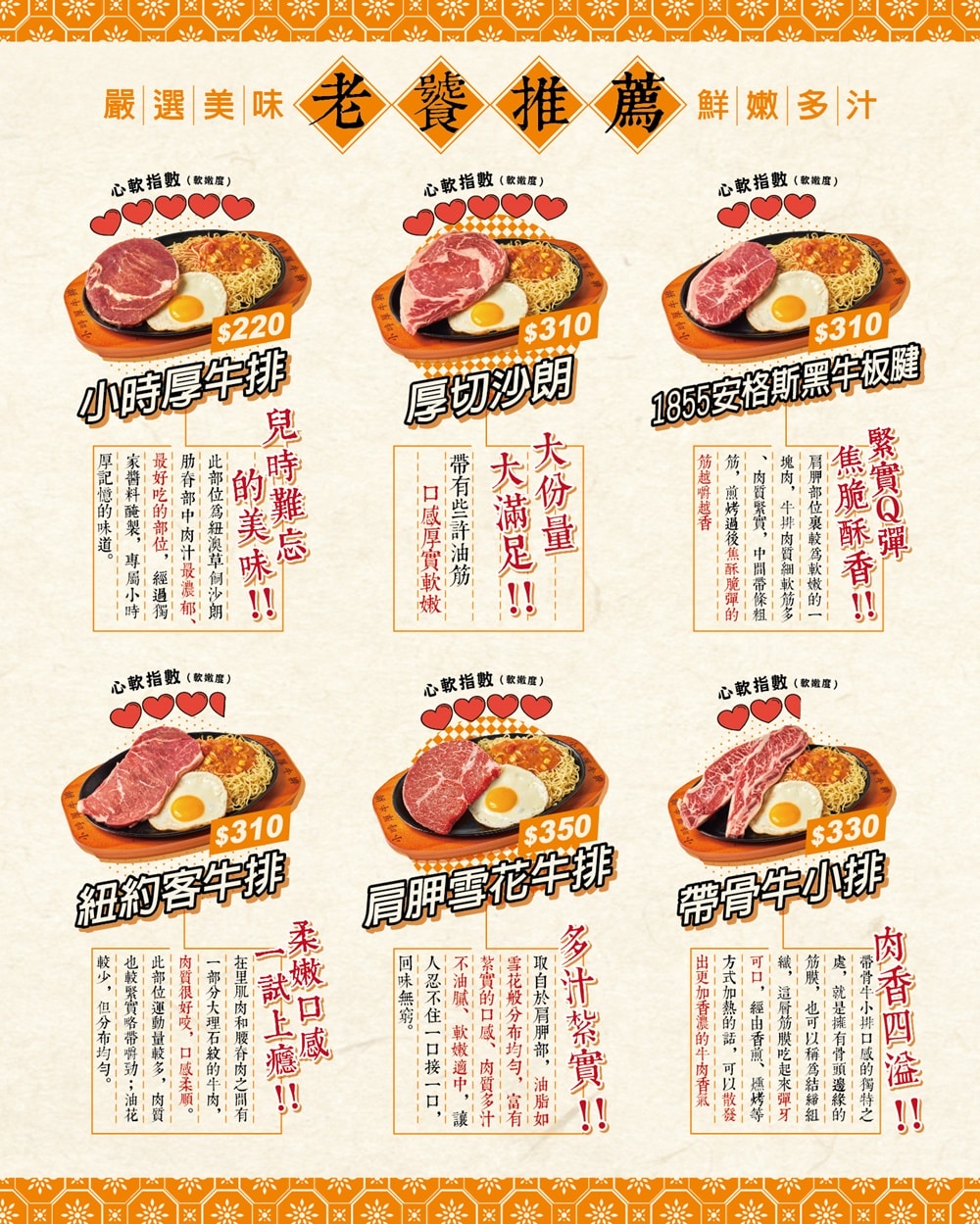 20250124-srcca