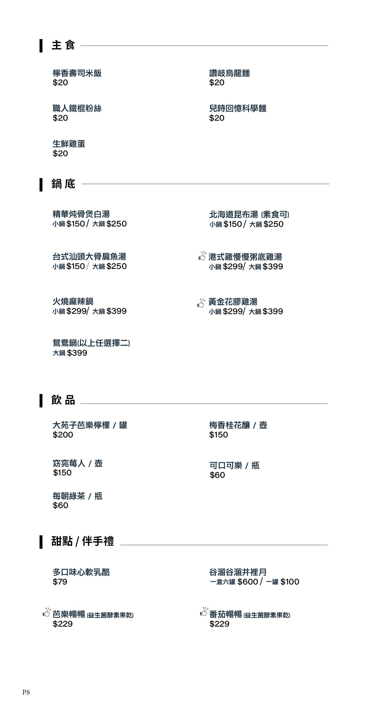 20250124-y3zd9