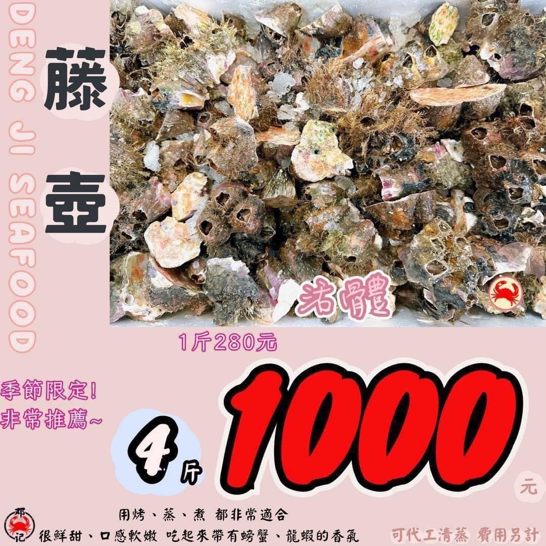 20250124-4b4wd