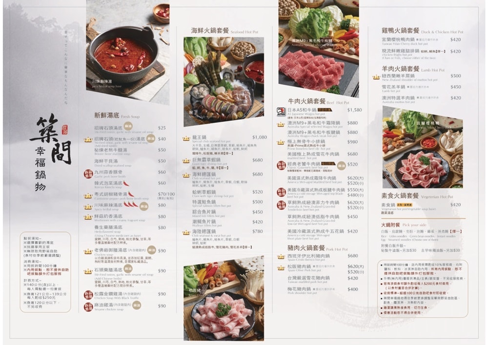20250124-8xycs