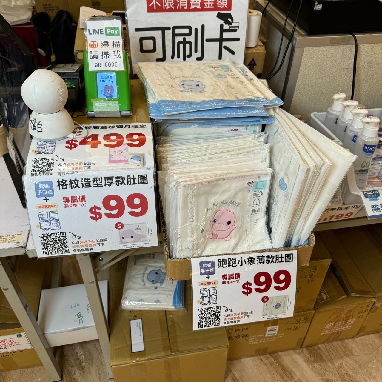 20250124-g9j80